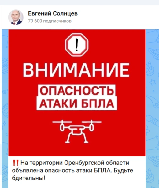 Источник: Евгений Солнцев / Max