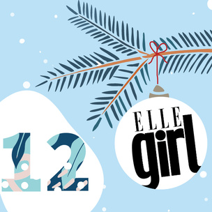 Новогодний календарь ELLE girl: 12 января 2022
