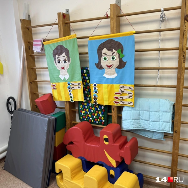 Сенсорная комната | Источник: Ольга Донская / 14.RU