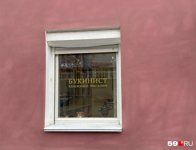 Не каждый сможет прочитать издалека, что тут написано | Источник: Ангелина Суворова / 59.RU