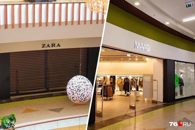 Какие магазины открыли на месте Zara, Bershka и других точек сети Inditex  | Источник: Кирилл Поверинов / 76.RU