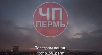 Дым появился еще ночью | Источник: ЧП Пермь / Telegram