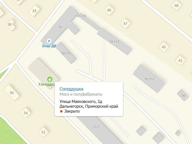 Надеемся, ни один сосед не пострадал | Источник: 2gis.ru