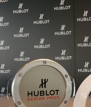 Hublot учредила конкурс для молодых дизайнеров