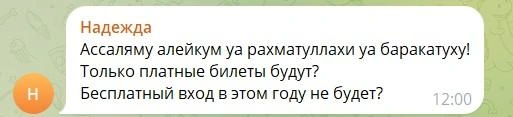 Источник: Modest Covered / T.me