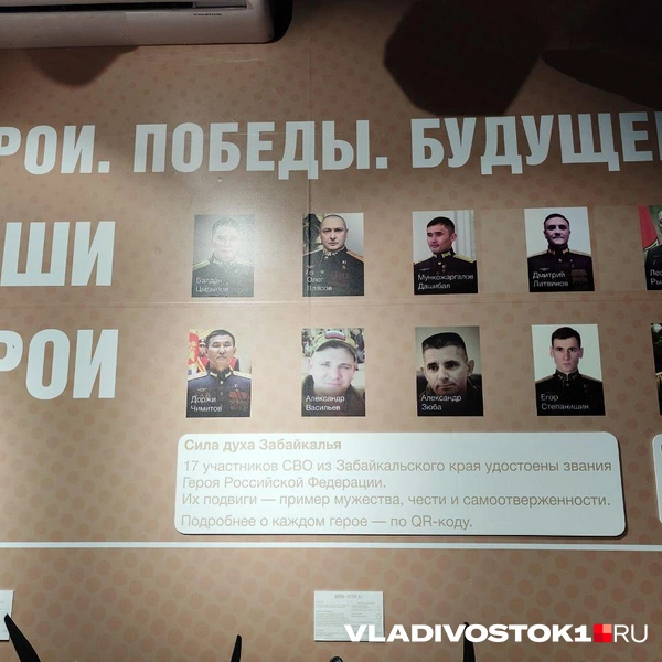 Источник: Татьяна Акишина / VLADIVOSTOK1.RU