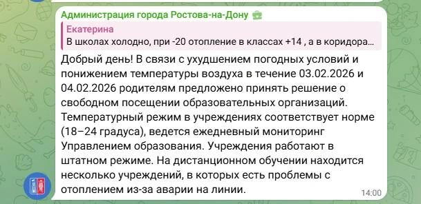 Источник: Александр Скрябин / Telegram.org
