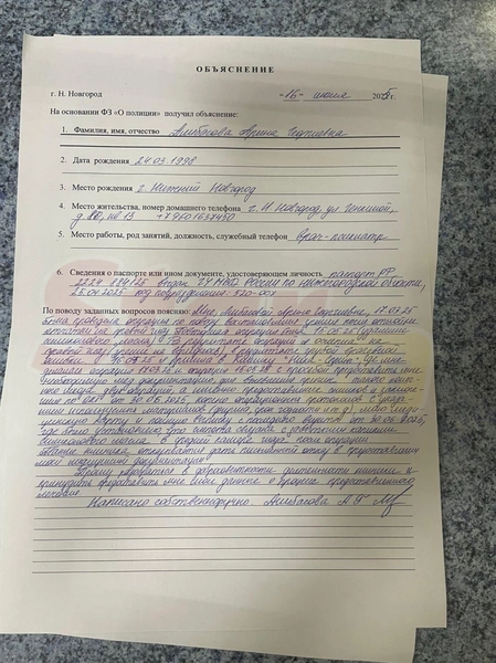 Бари подробно рассказал, что случилось с его женой 