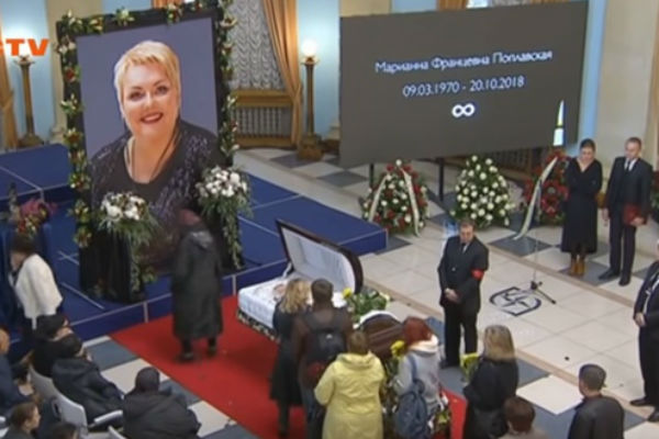 Актриса Марина Поплавская была похоронена в Киеве