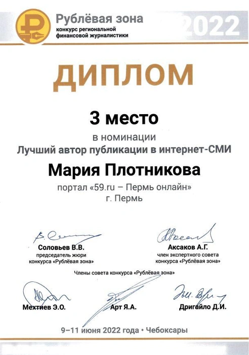 Источник: Редакция сайта