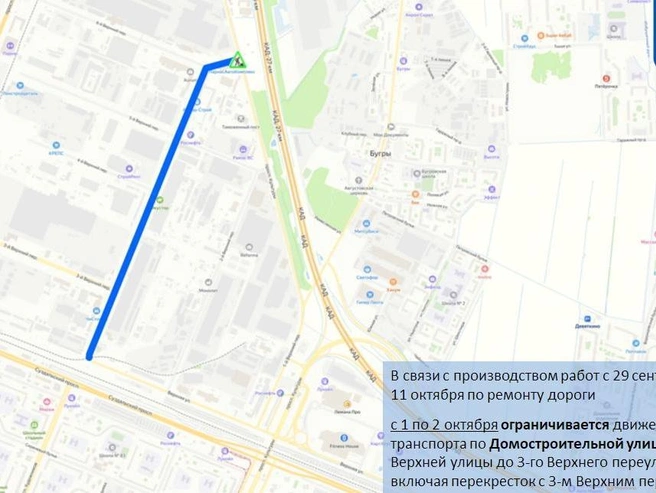 Источник: ГАТИ Петербурга