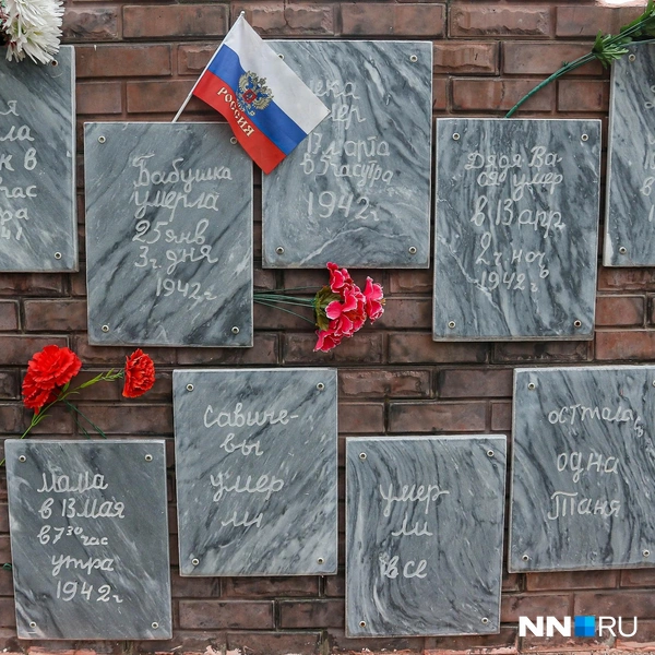 Гранитные копии страниц ее дневника | Источник: Наталья Бурухина / NN.RU