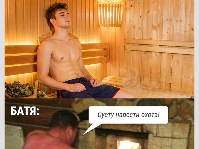 Можно не надо? | Источник: Городские медиа