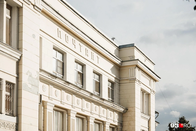 Главпочтамт | Источник: Дарья Паращенко / 93.RU