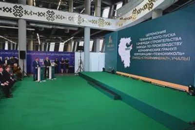 В Учалах запустили цех по производству кровельных гранул