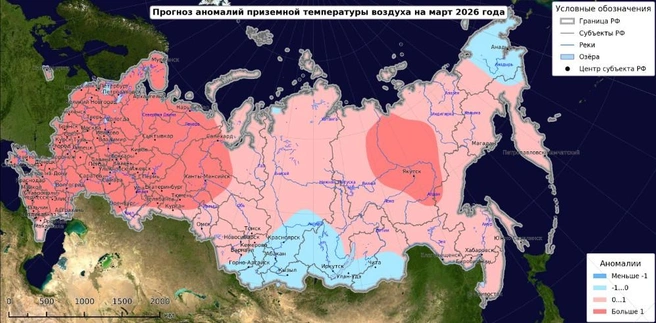 Такая погода ожидается в марте | Источник: meteoinfo.ru