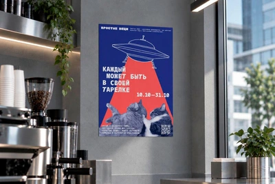 В Петербурге стартовала акция «Вещи с особенностями»
