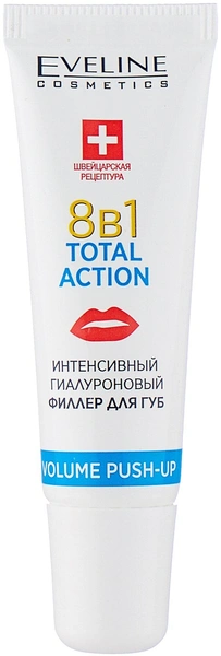 Eveline Cosmetics Филлер для губ Total action 8в1