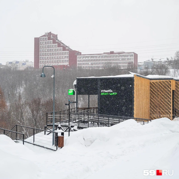 От визит-центра по экотропе можно спуститься к Егошихе | Источник: Василина Любимова / 59.RU