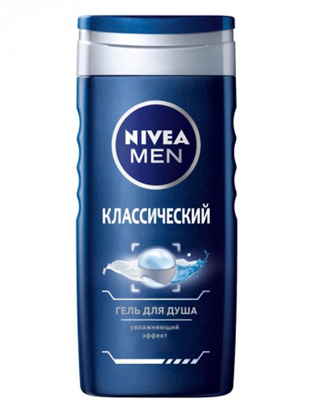 Итоги конкурса Nivea