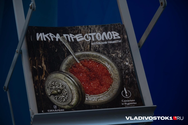 Источник: Елена Буйвол / VLADIVOSTOK1.RU