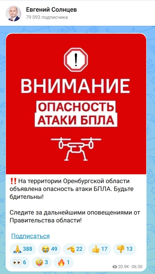 Источник: Евгений Солнцев / Max