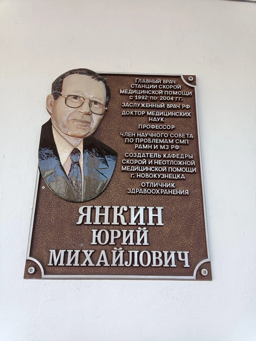 Первомай в Новокузнецке: обновление города и история | Источник: kuzrab.ru