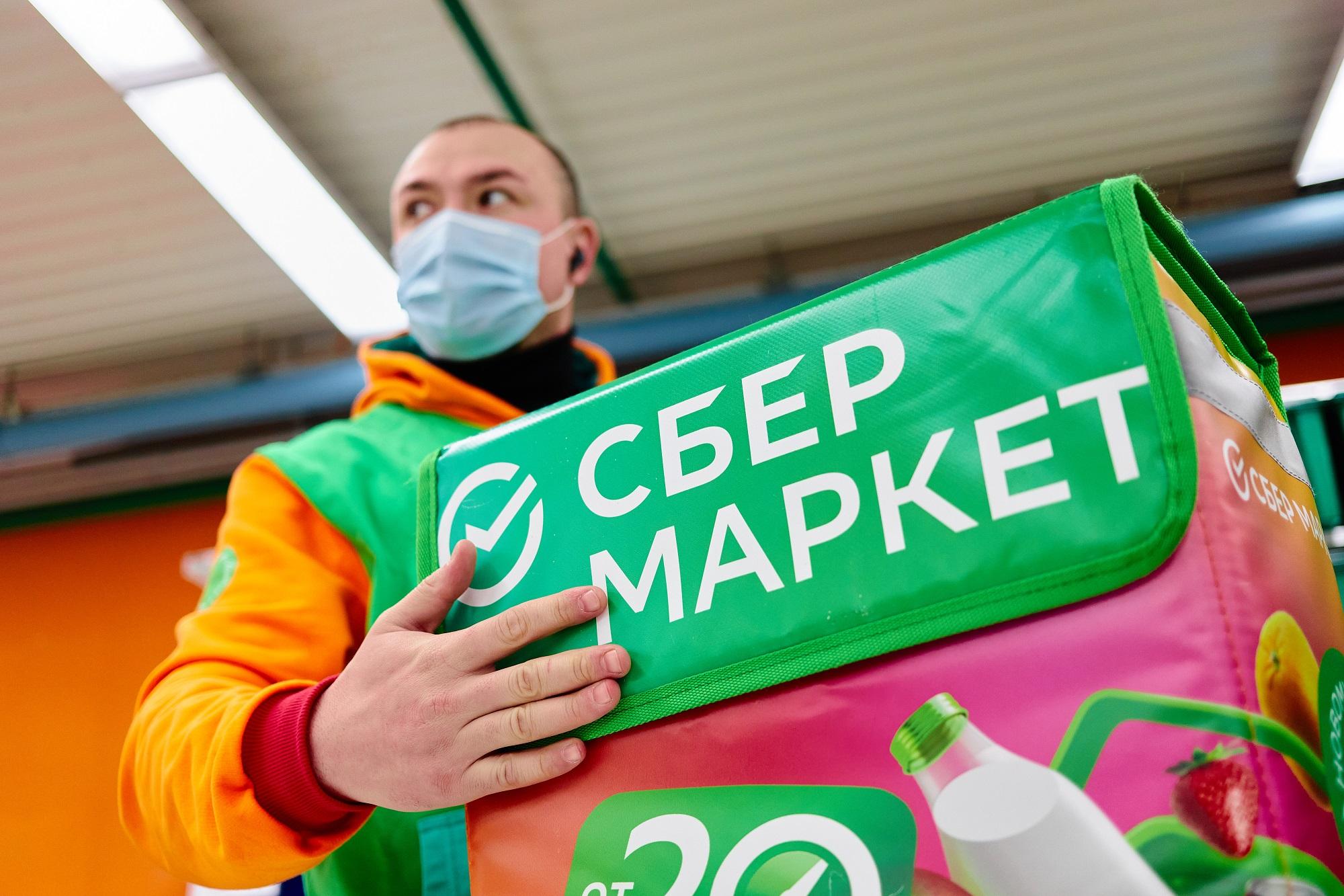 Как сэкономить с доставкой продуктов от СберМаркета - 22 марта 2022 - Е1.ру