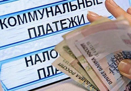 Цены на услуги ЖКХ взяты под контроль правительством | ya62.ru