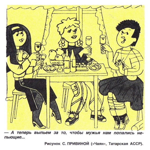 Источник: соцсети