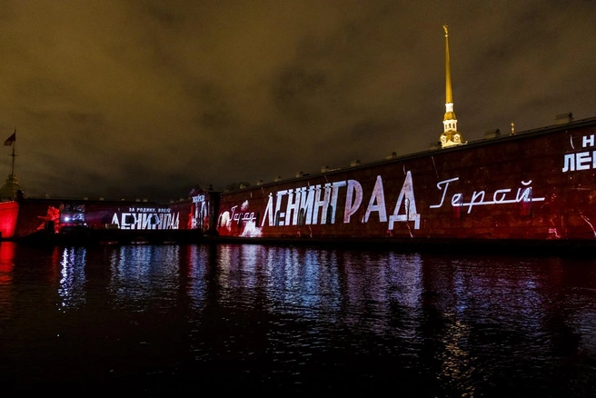 Петропавловская крепость станет холстом для цифрового искусства на фестивале «Чудо света» | Источник: Фестиваль «Чудо Света» / vk.com