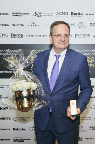 Золотой запас: как прошла первая церемония вручения премии Gold Print Awards