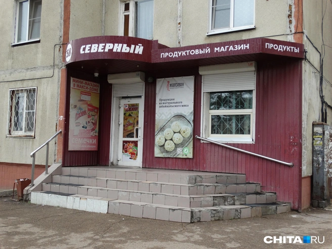Магазин в микрорайоне Северный | Источник: Дарья Харламова / CHITA.RU