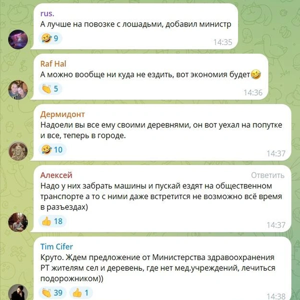 Источник: Казань на максималках / Telegram