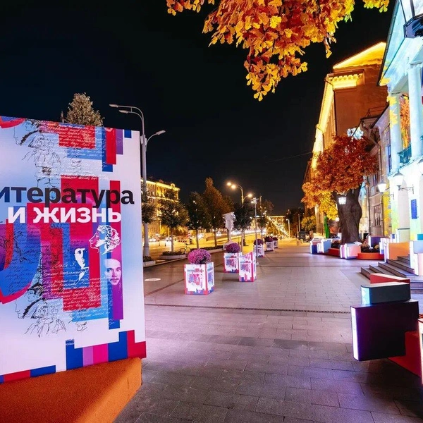 Источник: пресс-служба Департамента образования и науки города Москвы