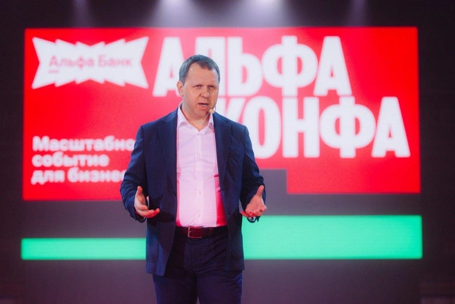 Региональный управляющий Альфа-Банка в Курганской области Алексей Попов | Источник: Альфа-Банк