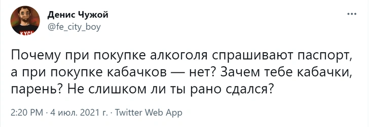 Шутки понедельника и благотворительный автоплатеж