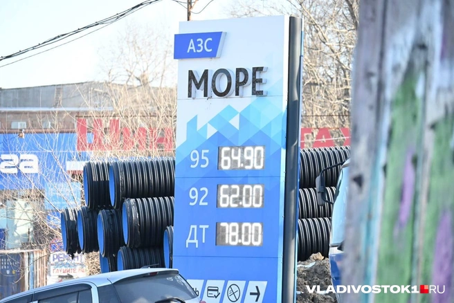 Источник: Елена Буйвол / VLADIVOSTOK1.RU