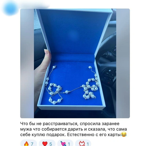 Источник: соцсети