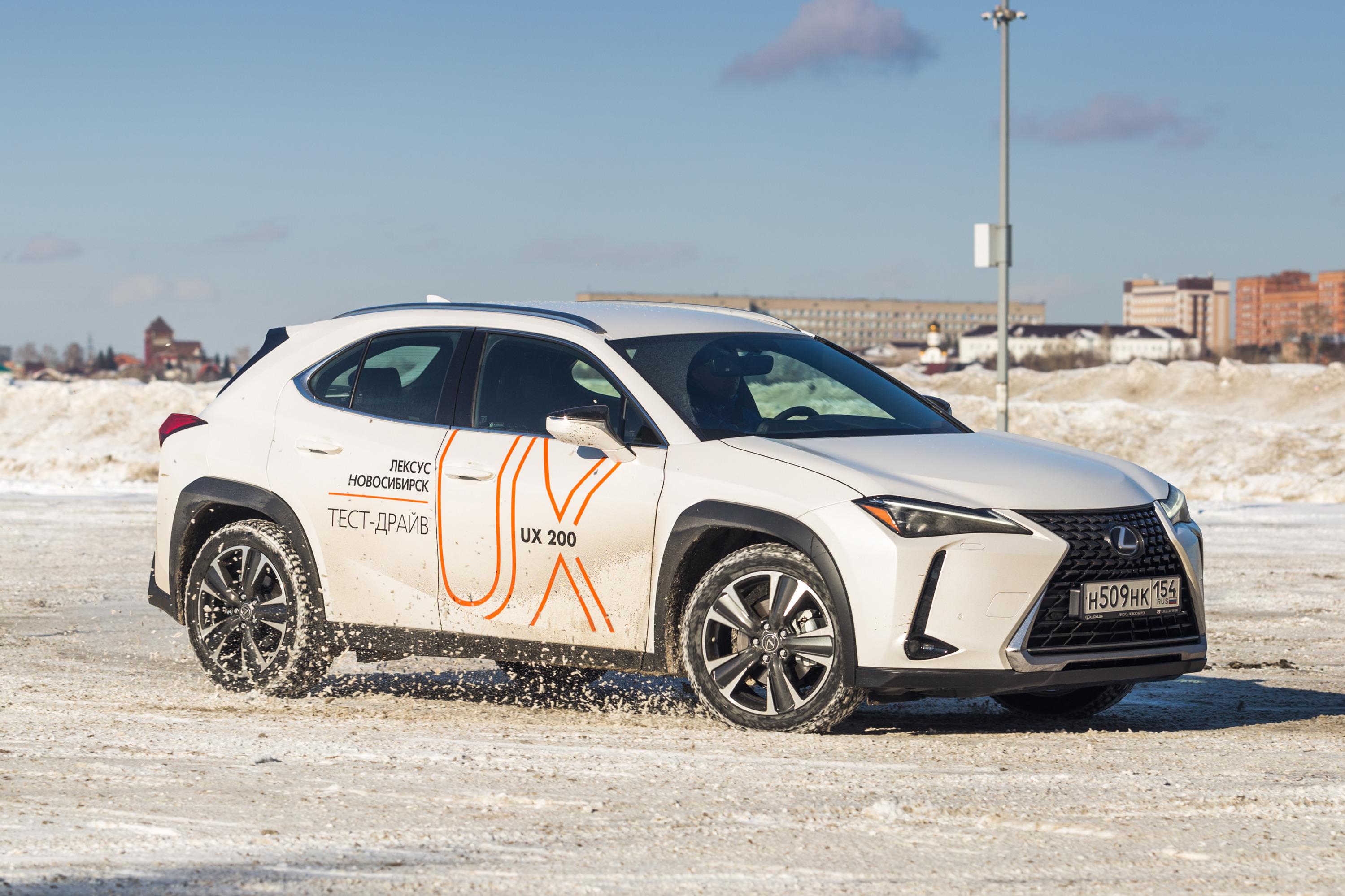 Тест-драйв Lexus UX в Новосибирске 19 февраля 2019 года - 19 февраля 2019 -  НГС.ру