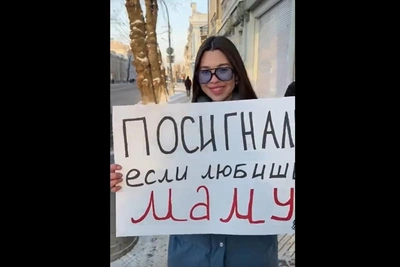 Иркутский блогер устроила трогательный флешмоб для водителей