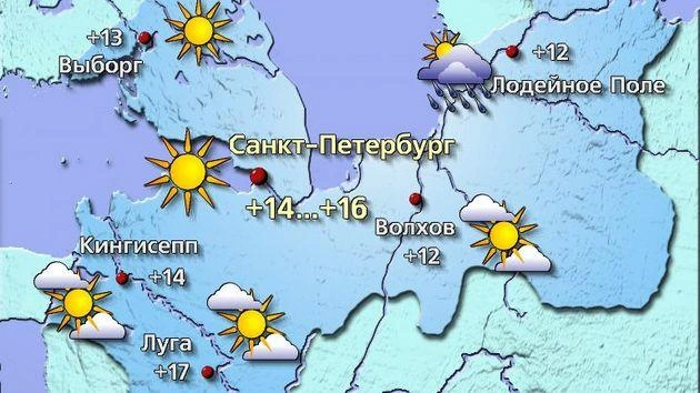 Источник: www.meteovesti.ru