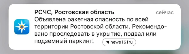 Источник: МЧС