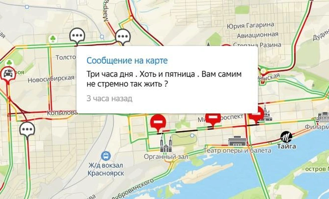 Два | Источник: 2gis.ru