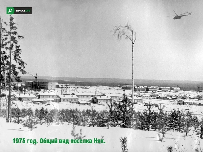 Источник: nyagan.life