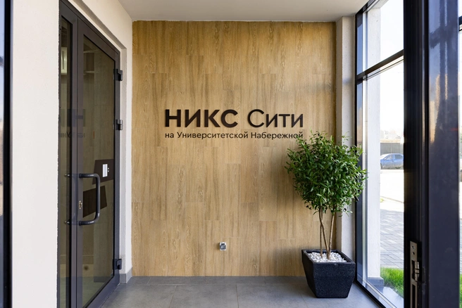 Источник: НИКС