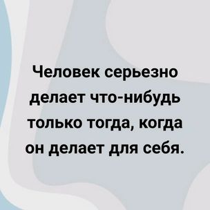 [тест] Выбери цитату Александра Герцена, а мы скажем, что тебя раздражает в людях