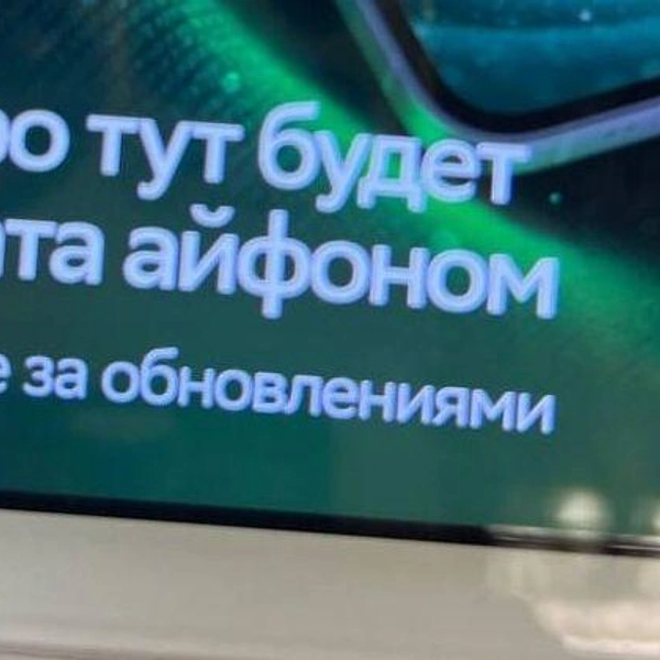 «Сбербанк» анонсирует возобновление приема платежей айфонами | www.fontanka.ru