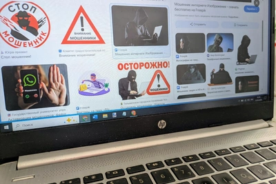 Курьер мошенников задержан в Сочи за кражу 900 тыс. у пенсионера