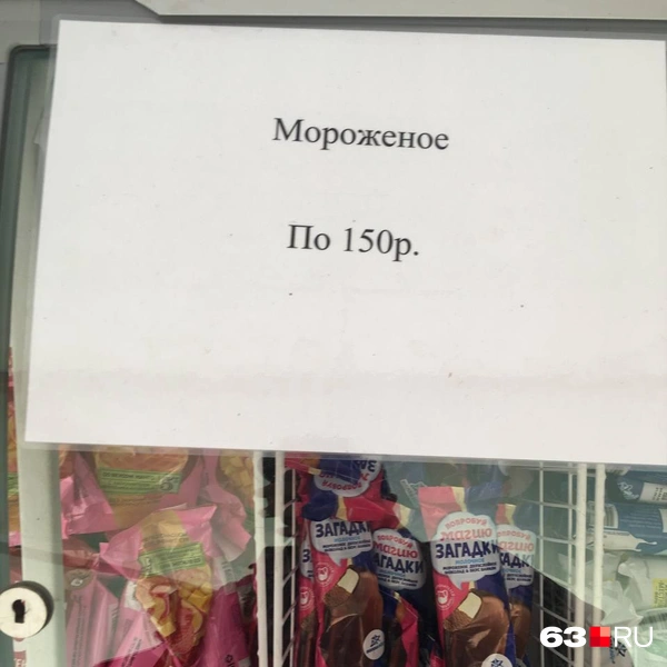 Источник: Алексей Ногинский / 63.RU